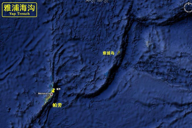 雅浦海溝 雅浦海溝