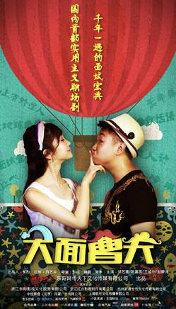 李娜(演員)