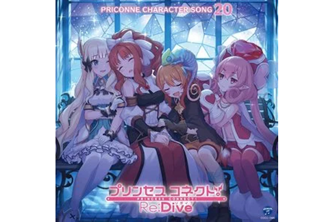 Brand New Sunrise(2021年潘惠美、井口裕香演唱的歌曲) Brand New Sunrise(2021年潘惠美、井口裕香演唱的歌曲)