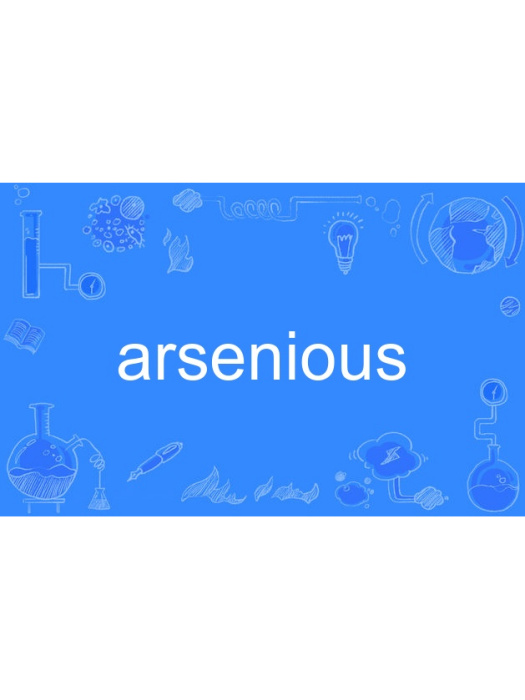 arsenious arsenious
