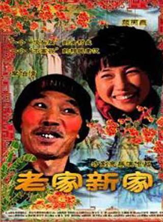 章宇(章鑫(演員)) 章宇(章鑫(演員))