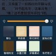 無賴群芳譜 無賴群芳譜