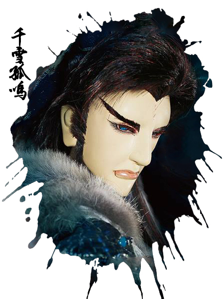 狼主(千雪孤鳴)