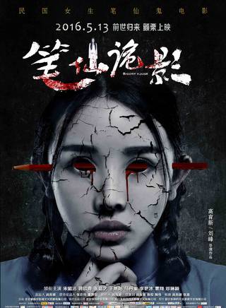 王燕陽 王燕陽