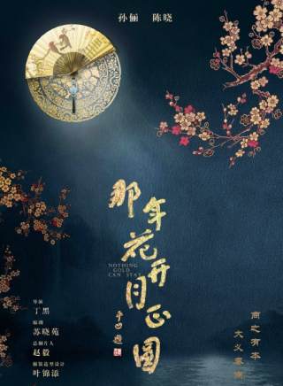金宜和 金宜和