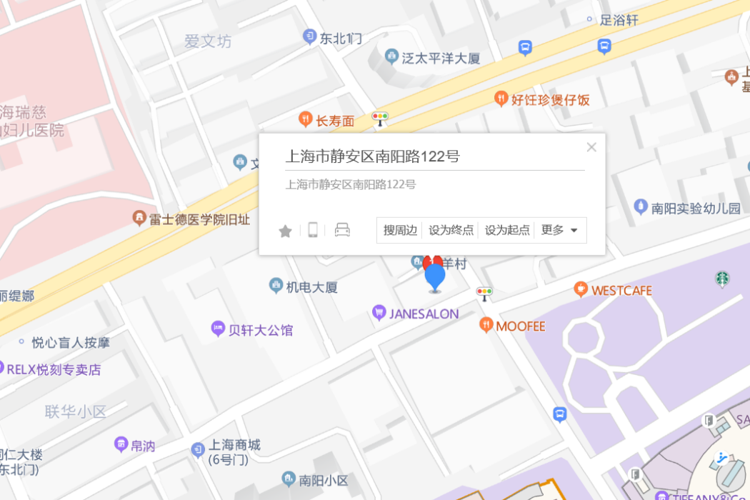 南陽路122號 南陽路122號