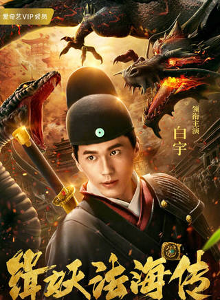 姜震昊 姜震昊