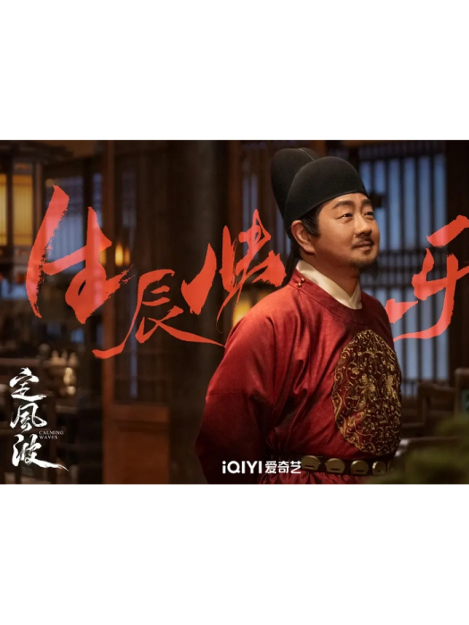方天正 方天正