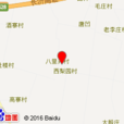 八里井村(長垣縣樊相鎮八里井村) 八里井村(長垣縣樊相鎮八里井村)
