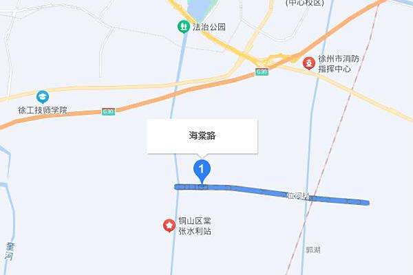 海棠路(江蘇省徐州市海棠路) 海棠路(江蘇省徐州市海棠路)