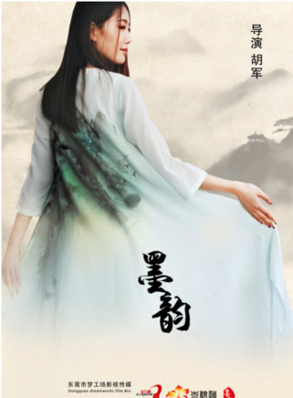 李沐霖(歌手)