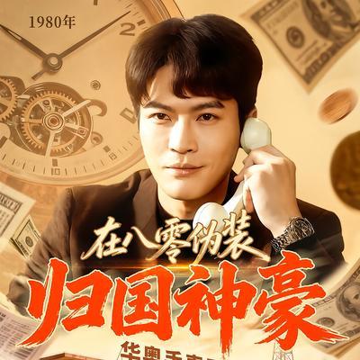 車彥坤