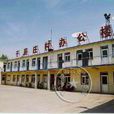 於哥莊社區 於哥莊社區