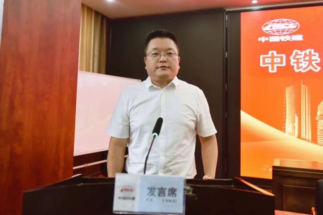 王雲波(中鐵城建集團第一工程有限公司副總經理) 王雲波(中鐵城建集團第一工程有限公司副總經理)