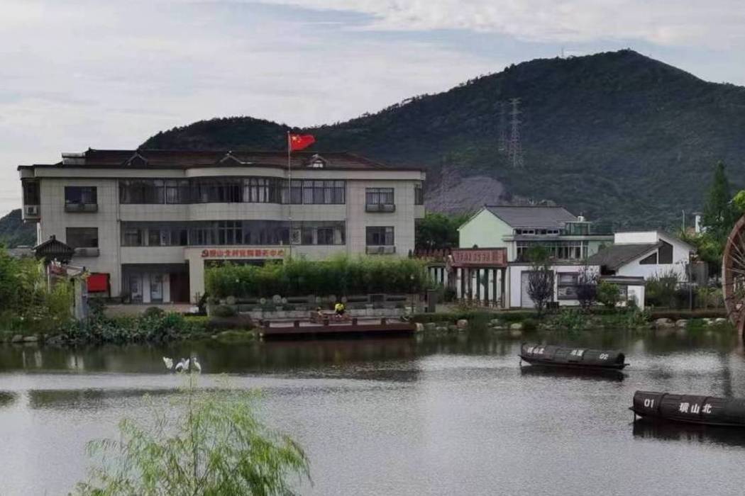 璜山北村