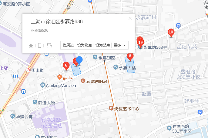 永嘉路636弄 永嘉路636弄