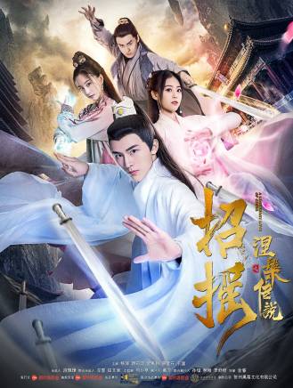 金禹伯
