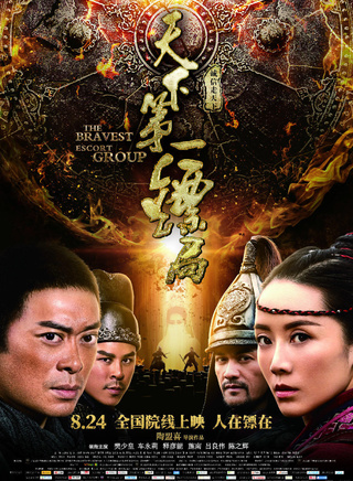 釋彥能