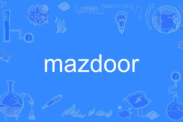 mazdoor mazdoor