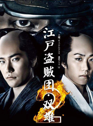 松山健一(松山研一)