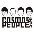 同名專輯(宇宙人音樂專輯) 同名專輯(宇宙人音樂專輯)
