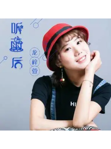聽雨後 聽雨後
