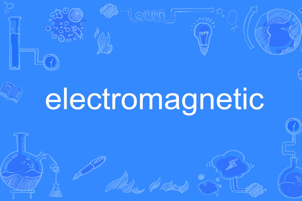 Electromagnetic(英語單詞) Electromagnetic(英語單詞)