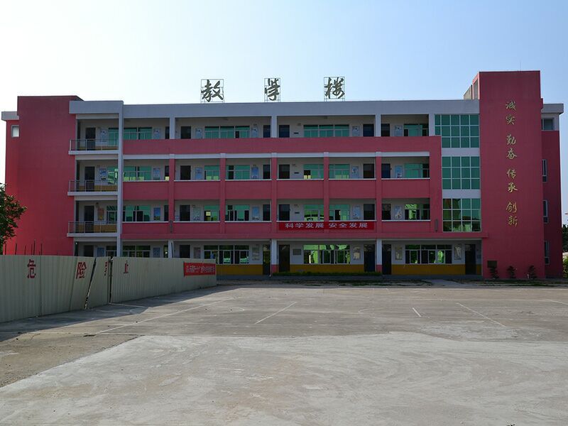蘇田國小 蘇田國小