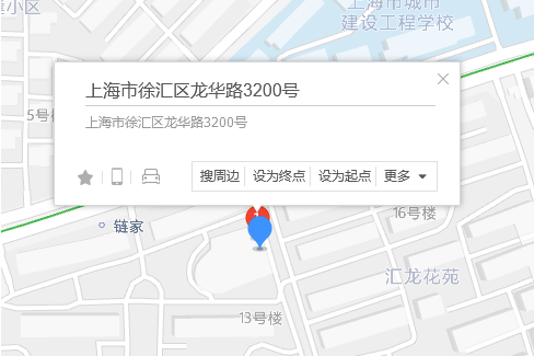 龍華路3200號 龍華路3200號