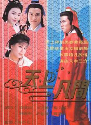 劉錫明 劉錫明
