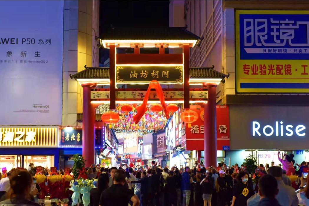 油坊胡同(黑龍江省佳木斯市特色商業街區)