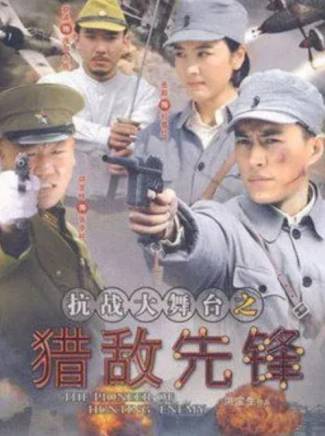劉頔(中國內地影視男演員、導演)