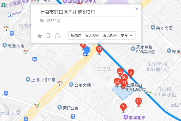 舟山路573號 舟山路573號