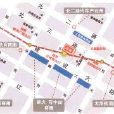 移動馨城 移動馨城