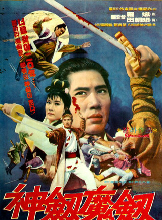 陳觀泰 陳觀泰