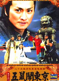 田豐(香港影視男演員)