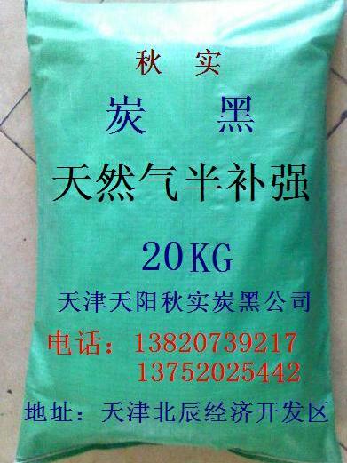 溶劑抽出物 溶劑抽出物