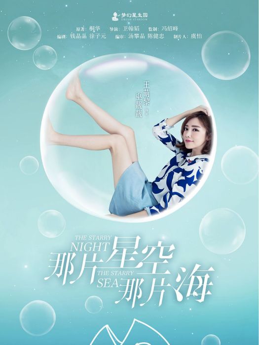 巫靚靚 巫靚靚