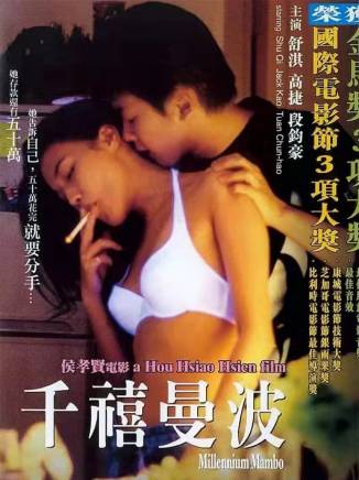 舒淇 舒淇
