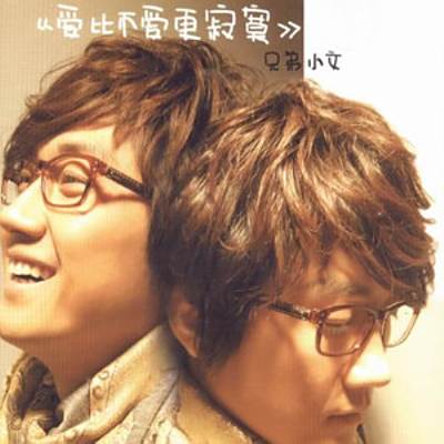 離愛很遙遠 離愛很遙遠