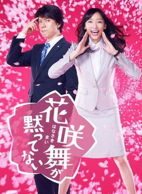 渡邊杏 渡邊杏