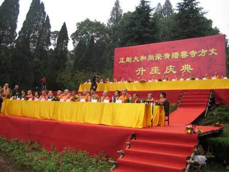 王貴銀(政協重慶市北碚區委員會主席) 王貴銀(政協重慶市北碚區委員會主席)