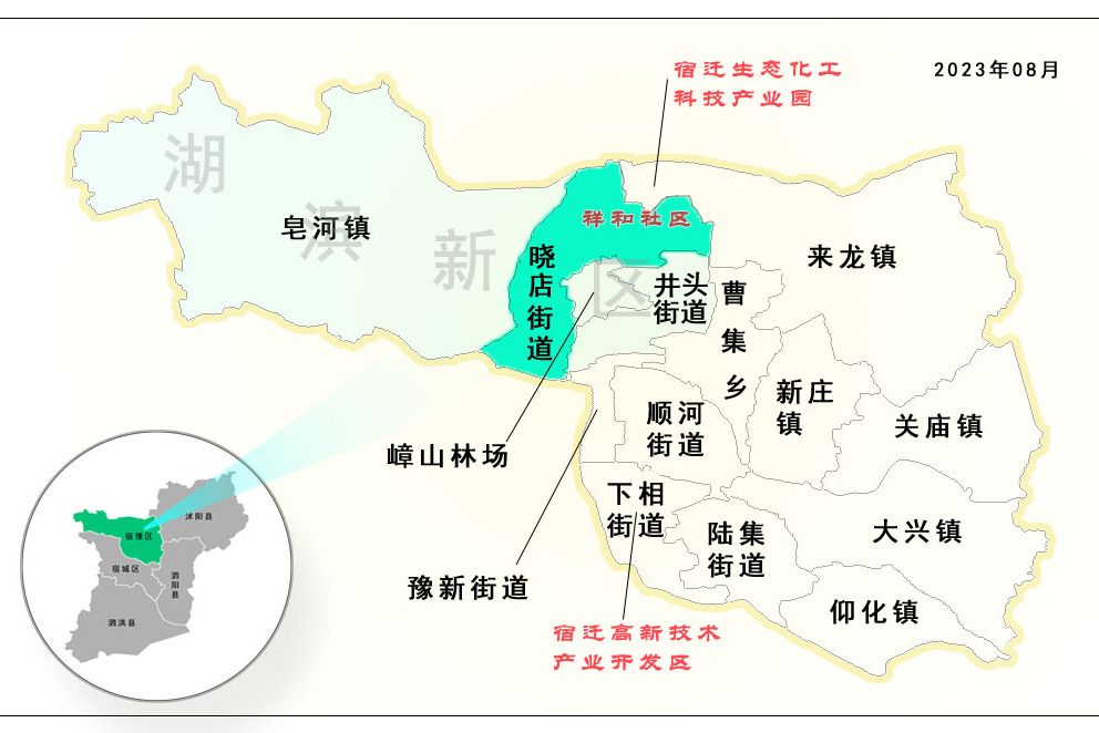 曉店街道