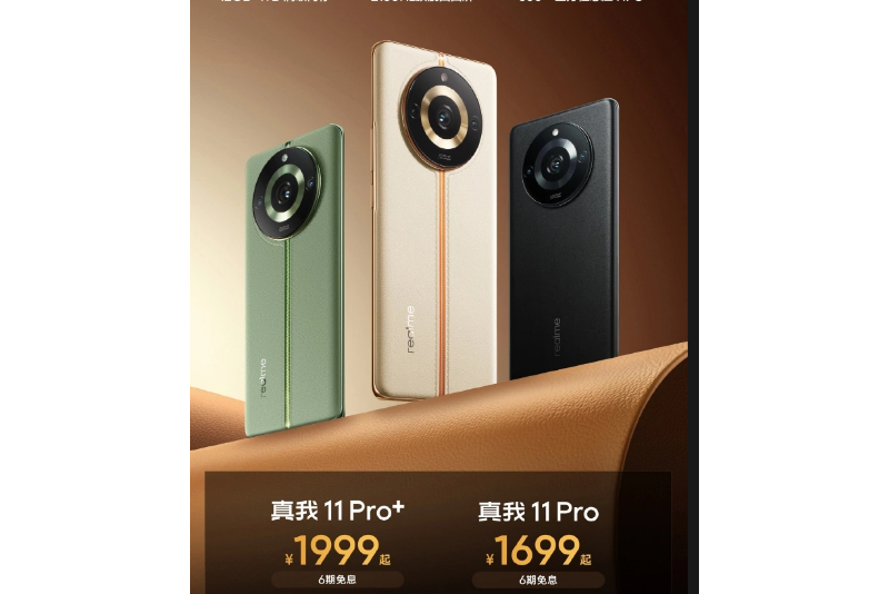 realme 11 Pro realme 11 Pro