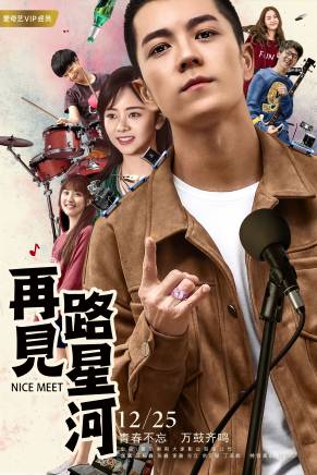 丁鶴(中國內地男演員) 丁鶴(中國內地男演員)