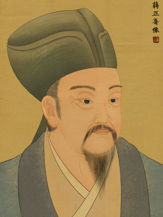 蔣正齋