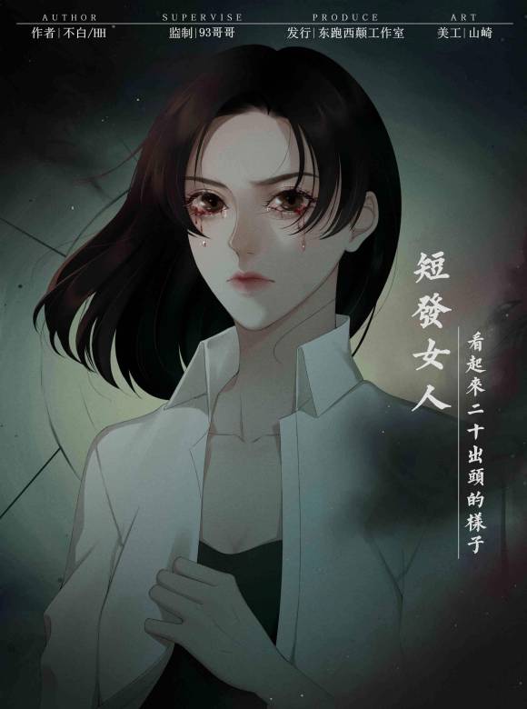 仙兒 仙兒