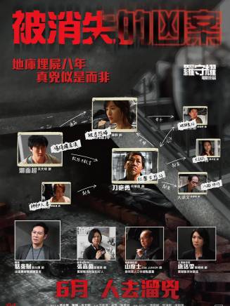 張兆輝(中國香港男演員)