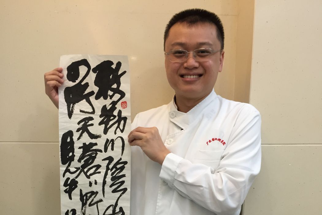 羅維(醫生) 羅維(醫生)