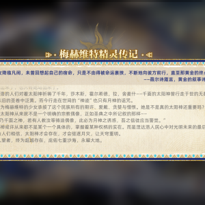 梅赫維特